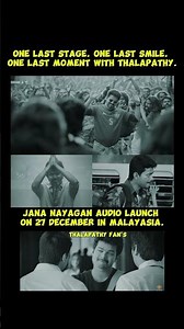 Thalapathy Vijay’s Final Audio Launch… A Heartbreaking Goodbye 💔