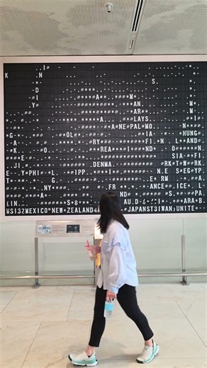 หนูชอบใจ ตัวหนังสือกลายเป็นหน้าตัวเอง