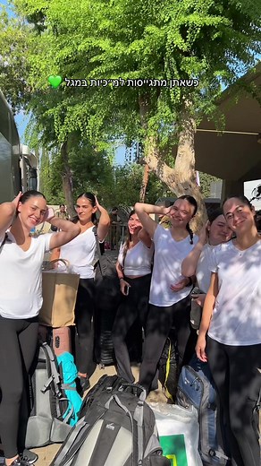 ‏בהצלחה לכל המפקדות הבאות 🫡 #תלהשומר #מכית #מערךמגל