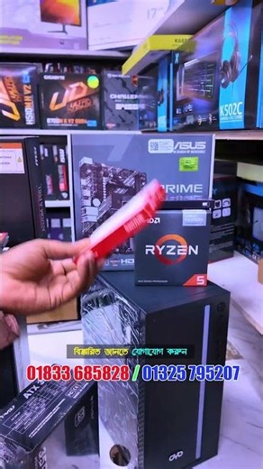 অল্প বাজেটে কাজের পিসি প্যাকেজ💥#ytshorts #gaming #computer #pcbuild