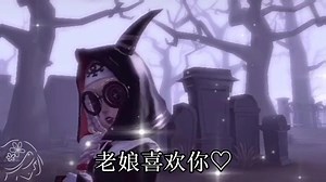 自从遇见你，人生苦短，甜长。💗 #第五人格 #identityv #文案 #先祭