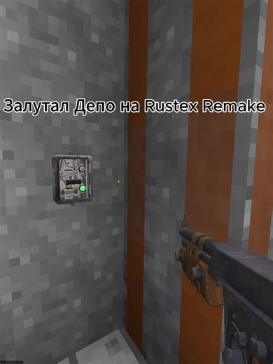 Погружение в Rustex Remake: всё о новой игре