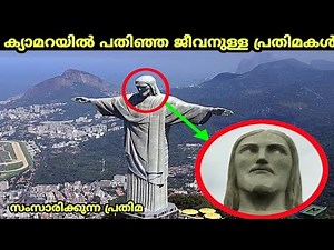 Top 10 Mysterious Moving Statues Caught On Camera!