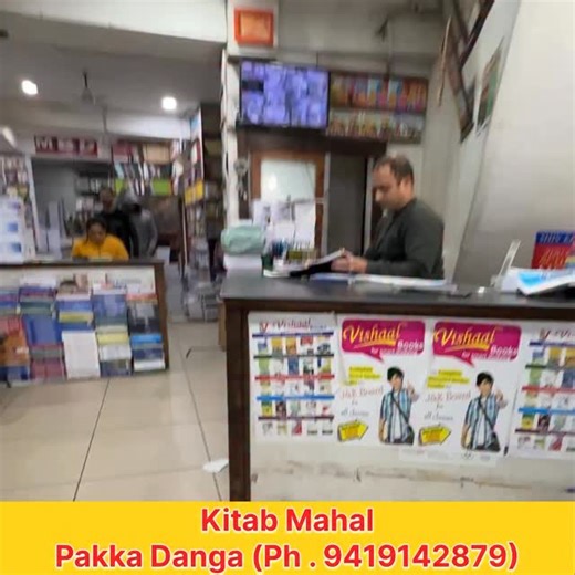 8K views · 39 reactions | Alert  Books Last Stock Now !!! #jkssb #jkssbupdates | JKSSB JKPSC SSC Online Tutorial | Facebook