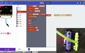14Microbit快速入门教程_Robotbit蜂鸣器
