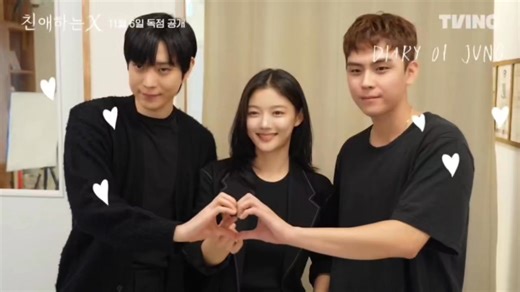 133K views · 4.2K reactions |  [VIETSUB] SCRIPT READING <DEAR X> | KIM YOO JUNG'S PART Chia sẻ của Kim Yoo Jung về kịch bản <Dear X>, nhân vật Baek Ah Jin cũng như quá trình tham gia tập thoại cho phim (Nguồn: TVING) #KimYooJung #김유정 #친애하는X #DearX | Diary of Jung - 정일기: Story about《YOU》 | Facebook