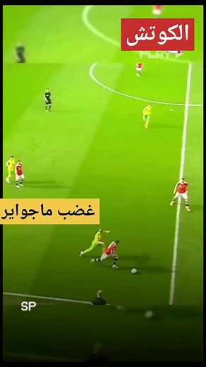 436K views · 396 reactions | كورة اون لاين_koora online on Reels | Facebook