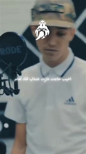 Tflow 💔😩 #viral #foryou #lyrics_songs #rapmarocain #fyp