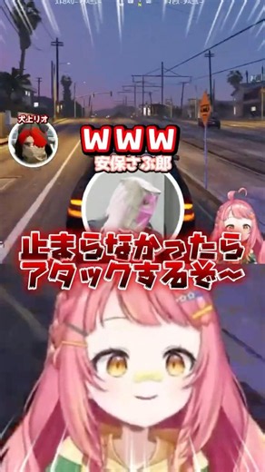 【ストグラ2】遂に戻ってきたブロッコリー斉藤、過去一でかいさぶ郎の停止命令 #さぶ郎切り抜き #安保さぶ郎 #ストグラ切り抜き #犬上リオ #ルナホークアイ