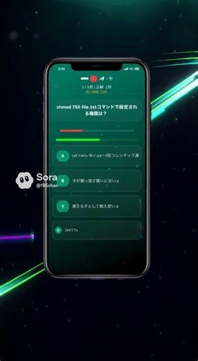 【Shell Dash】Linuxコマンドアプリ