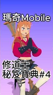Mabinogi Mobile: Gao's Monk Guidebook #4 - Skill Specialization and Engraving Stats, Season 0 #Ma...