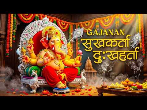 Sukh Karta Dukh Harta |"Ganpati Aarti | Sukhkarta Dukhharta Full | Ganesh Aarti | सुखकर्ता दुःखहर्ता