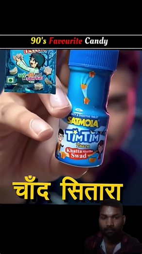 khata mitha Candyman 💥🏎️