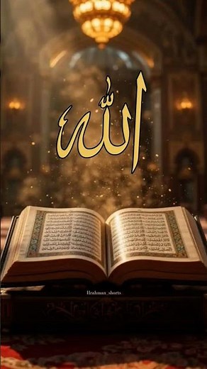 #jaidmeel #zarooratrishta #islamicmusic #naat #subscribe