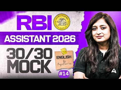RBI Assistant 2026 English Mock Test #13 | Target Score 30/30 | English By Kinjal Ma'am