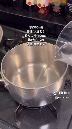 大根のパリパリ漬け！簡単手作りレシピ
