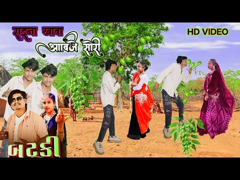 DILIP MAVI- RAINA KHAVA AAVJELI DANCE DAHUD DAMOR NEW TIMLI HD VIDEO DILIP MAVI