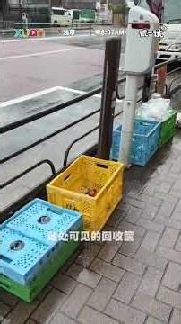 日本街头实测！在东京街头找垃圾桶有多难?【XUAN试一试】