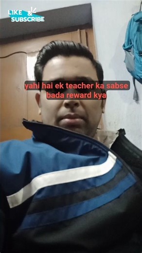 यह है एक टीचर||#youtubeshorts ||#minivlog ||#dailyvlog ||@Sagarsinhavlogs_555