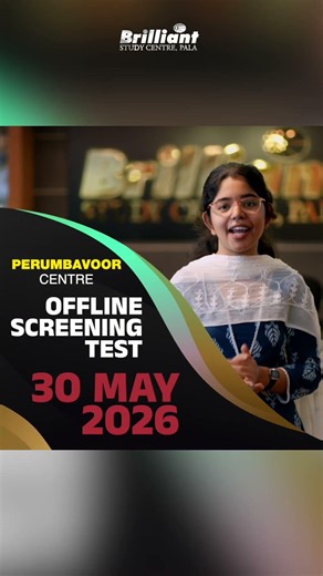 IIT AIMS 2 YEAR INTEGRATED PROGRAMMESCREENING TEST ON MAY 24,30 #BrilliantPala