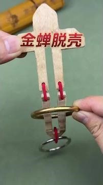 #Brainstorming #Puzzle Toys #Ancient Wisdom #Intelligence Ring Puzzle