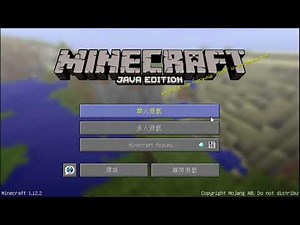 【教學】1.12↑更改唱片教學 @Minecraft 我的世界（當個創世神） 哈啦板 - 巴哈姆特