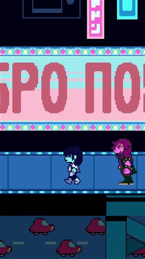 где спамтон #shorts #short #deltarune #undertale #undertalegameplay