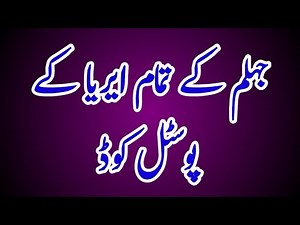 Postal code of Jhelum all area