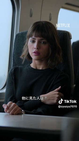 三体Netflixシリーズの面白さと宇宙に向けたメッセージとは？