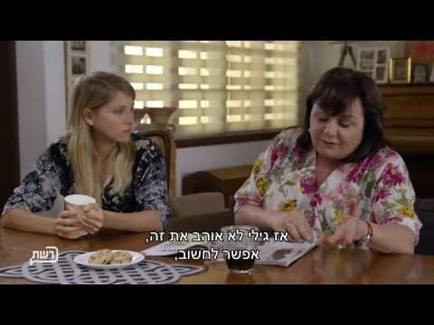 נבסו עונה 1: פרק 5 - הפסל