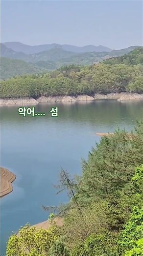 충주#익어섬#게으른악어카페#카페#뷰맛집