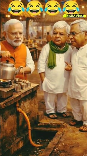 😂Modi chai wale🤣. #shorts #funny #youtubeshorts #funny #comedy #viral #cartoon #trending #memes #ai