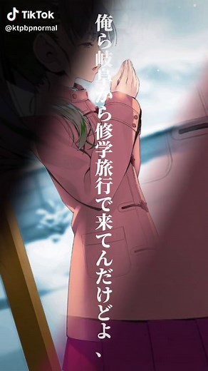 龍園かっこよすぎる😭 #ようこそ実力至上主義の教室へ #2年生編#8巻 #修学旅行#龍園翔@伝説のサムライ