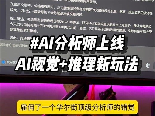 不止是数理化解题能力超越OpenAl-o1，Kimi视觉思考模型有多强？