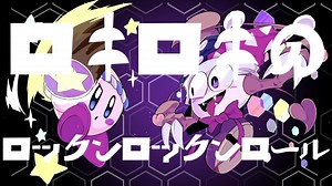 【手描きカービィ】星のカービィでロキ