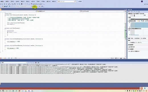 C#34之线程的挂起、恢复、休眠与终止