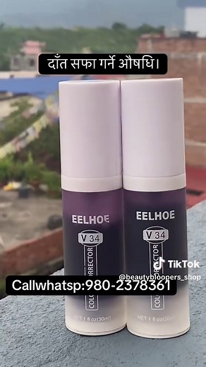 #goviraltiktok #teethcare🦷 #teethwhitening #freehomedelivery🏠 #allnepaldelivery🇳🇵🚚🙏❤️free