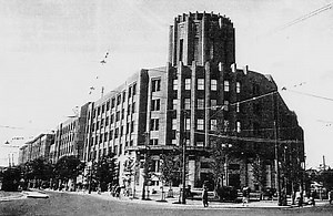 Police services of the Empire of Japan - Alchetron, the free social encyclopedia