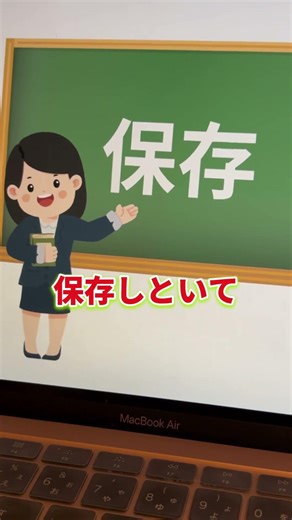 【ChatGPTの最上位モデル・GPT-5.2Proを無料で使う方法】#chatgpt #ai活用 #aiツール #sns