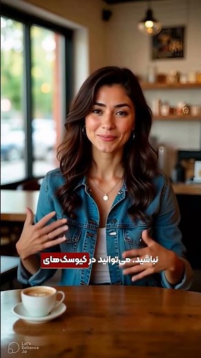 بهترین ترفند فرودگاهی برای مهاجران در کانادا | How to Use ArriveCAN for a Smooth Arrival in Canada