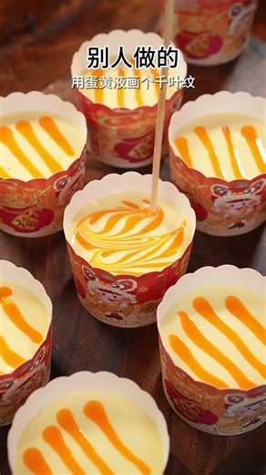 Just mix and bake—anyone can whip up these fluffy, sweet cupcakes. So delicious! #cooking #food