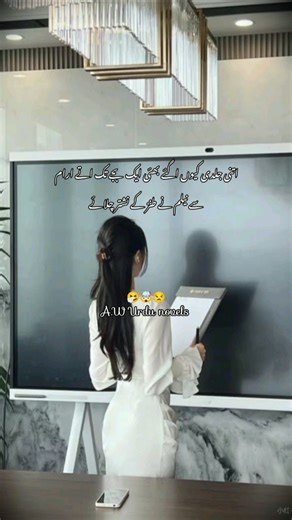 NeelamXSultan 😆🔥 #novel #viral #awurdunovels #romanticnovelstory #rudeheroine