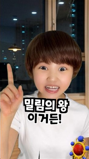 아들의 별명이 사자인 이유