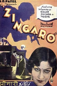 Zingaro - Movie