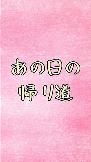 赤い自転車｜風の中の青春｜昭和フォーク 女性ボーカル