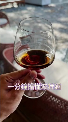 葡萄牙酒莊之旅 🍷 杜羅河谷美景＋美酒