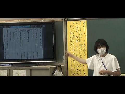 小倉小学校の実践～子どもたちが主体的に学ぶ授業を覗いてみよう～