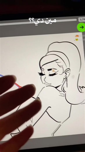 Artworkout iPad multiplayer art game — how to play & tips