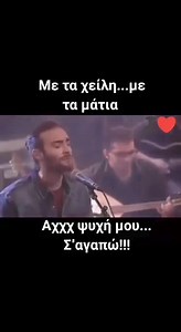 #Δημ_Μεσημέρης ☆ Στο'πα και στο ξαναλέω Καλό Σαββατοκύριακο σε όλους!!! ❤️❤️❤️ | Ioannis Greek Music
