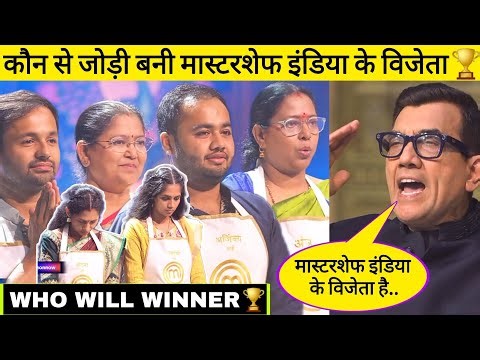MasterChef India 2026 Winner | MasterChef India Season 9 Winner | MasterChef India Jodi Winner
